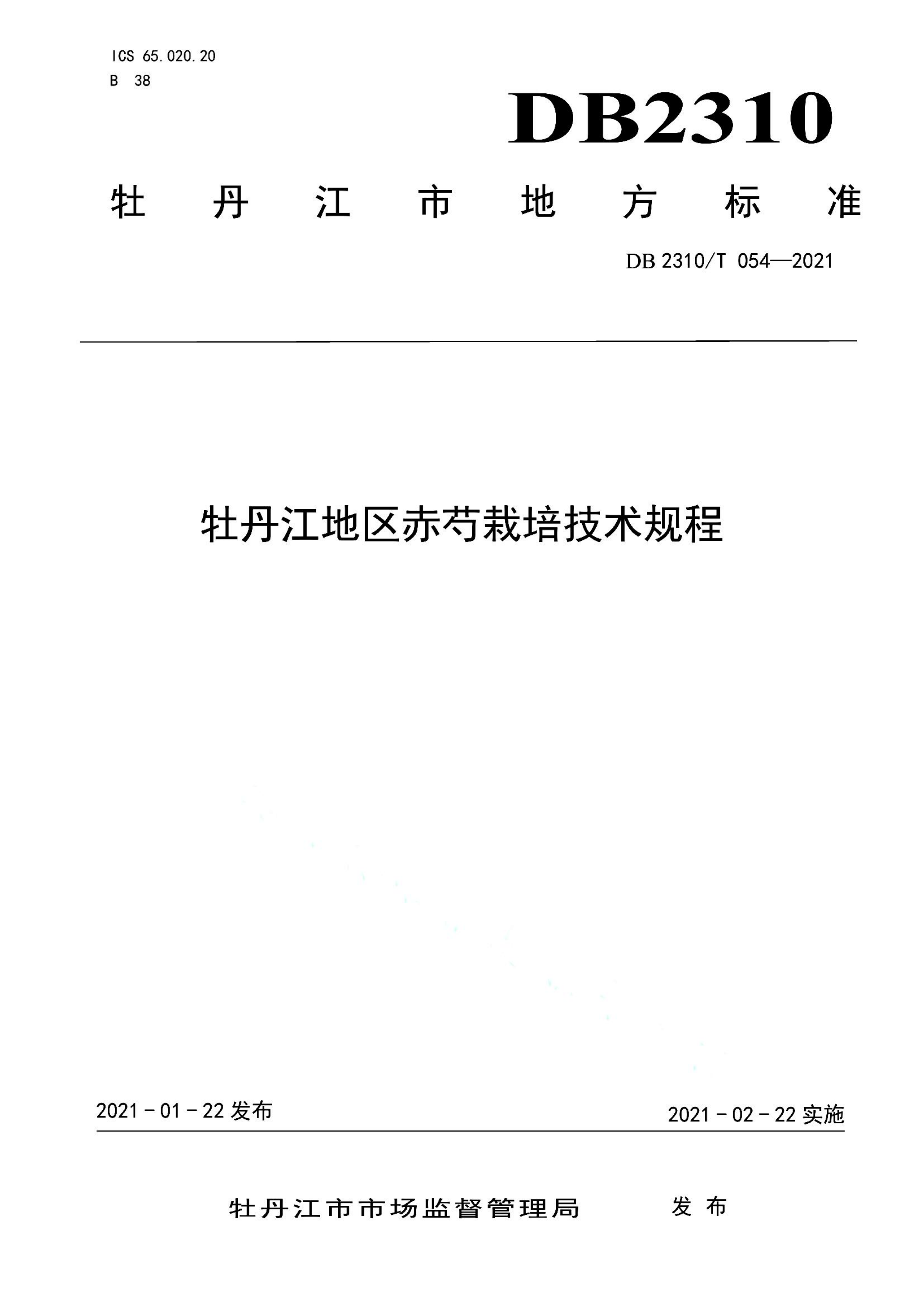 资源详情图